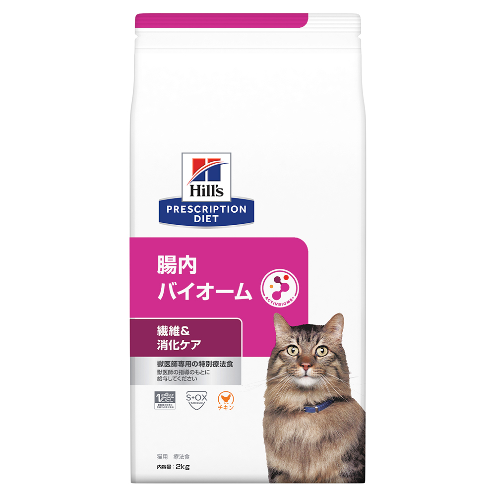 6月中旬 下旬に入荷予定 ヒルズ プリスクリプション ダイエット 猫用 腸内バイオーム 特別療法食 ドライフード 関東当日便 Daicelssa Az Com