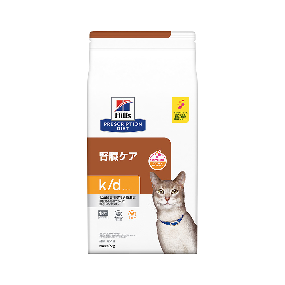 スーパーセール期間限定 ヒルズ プリスクリプション ダイエット 猫用 ｋ ｄ ２ｋｇ 特別療法食 ドライフード 猫 療法食 沖縄別途送料 関東当日便  fucoa.cl