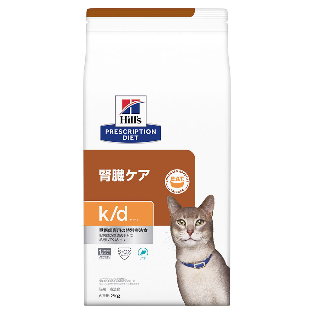 完璧 ヒルズ プリスクリプション ダイエット 猫用 ｋ ｄ ツナ ２ｋｇ 特別療法食 ドライフード 猫 療法食 沖縄別途送料 関東当日便  fucoa.cl