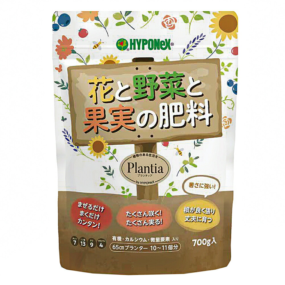 楽天市場 ハイポネックス プランティア 花と野菜と果実の肥料 ７００ｇ 関東当日便 Charm 楽天市場店