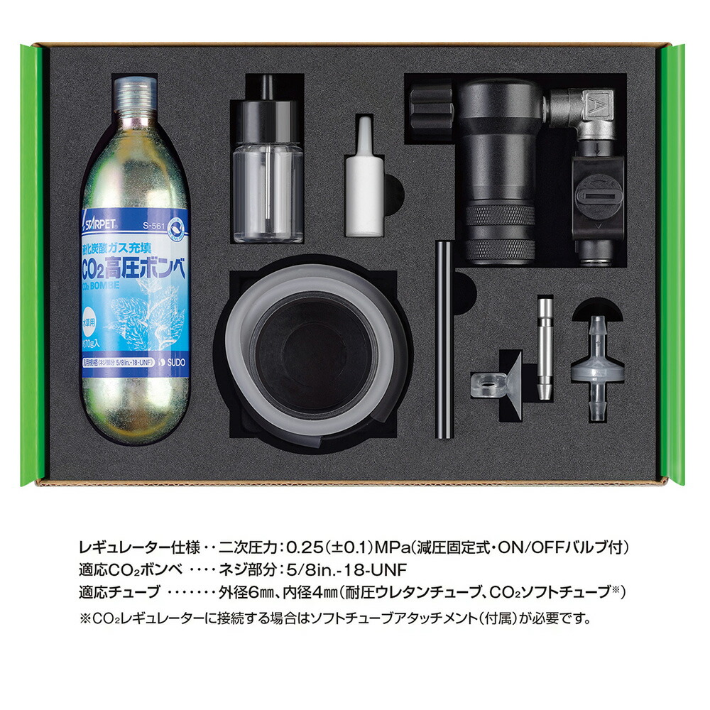 市場 スドー ＣＯ２レギュレーター タイプＢ２コンプ ＲＧ−Ｓ