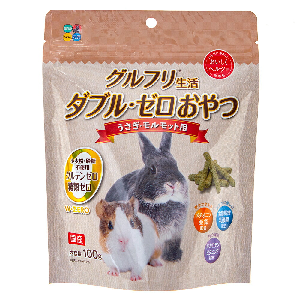 楽天市場】小麦粉を使わないうさぎのおやつできました にんじん味 ５０ｇ 小動物用のおやつ うさぎ 無添加 無着色 グルテンフリー 関東当日便 :  charm 楽天市場店