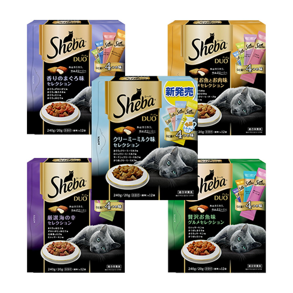 市場】シーバ デュオ クリーミーミルク味セレクション 240g キャットフード 関東当日便 : charm 市場店 市場】シーバ デュオ クリーミーミルク味セレクション 240g キャットフード 関東当日便 : charm 市場店