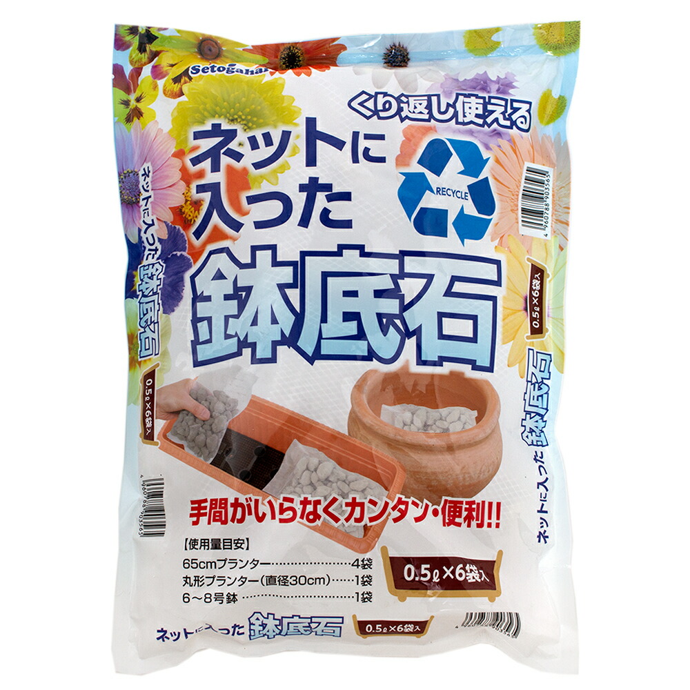 楽天市場】鉢底石 １０Ｌ 目的別の園芸用土 お一人様３点限り 関東当日便 : charm 楽天市場店