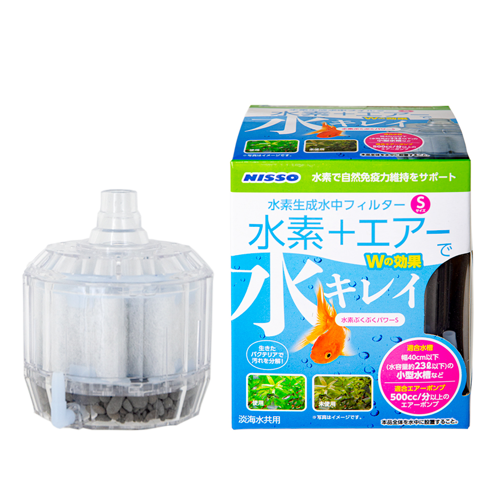 GEX 90cm水素 綺麗です。