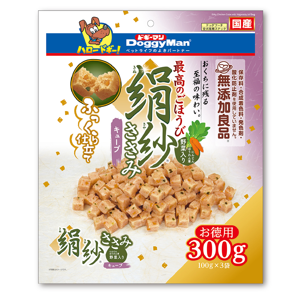 売店 ドギーマン 絹紗 キューブ 野菜入り 100g 犬用 全犬種用スナック fucoa.cl