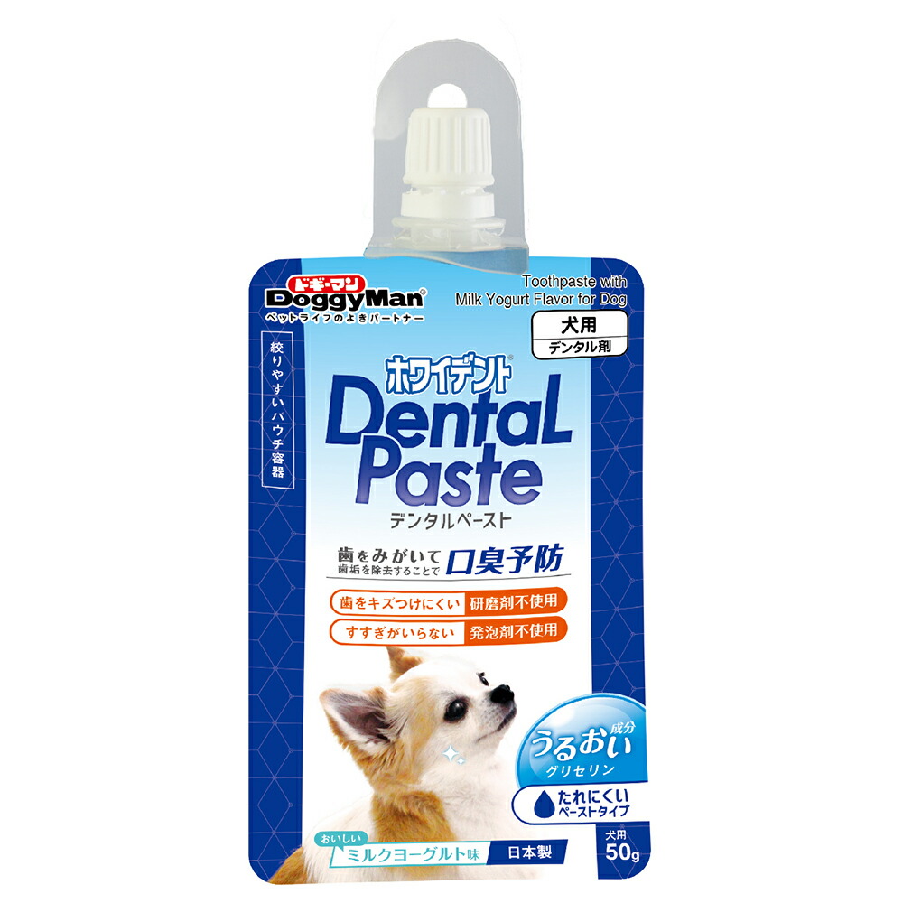 最新 ペッツルート 無添加 歯みがきジェル ４０ｍｌ 犬 猫 デンタルケア discoversvg.com