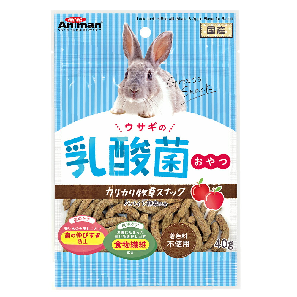 楽天市場】ハイペット ポリッツ にんじん ５０ｇ 小動物 うさぎ おやつ 国産 ６袋入り 関東当日便 : charm 楽天市場店