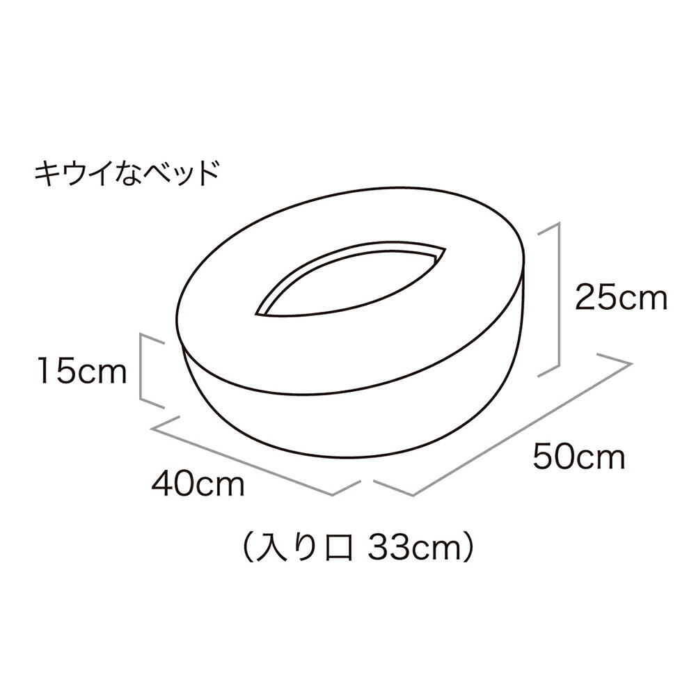 楽天市場 ドギーマン キウイなベッド 関東当日便 Charm 楽天市場店