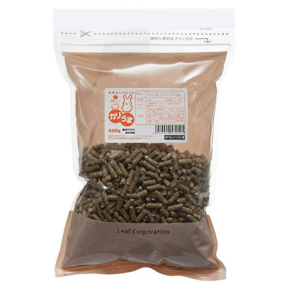 ✨まとめ売り✨小動物用　牧草代用ペレット、飲料水、サプリメント、雑貨など ✨まとめ売り✨小動物用 牧草代用ペレット、飲料水