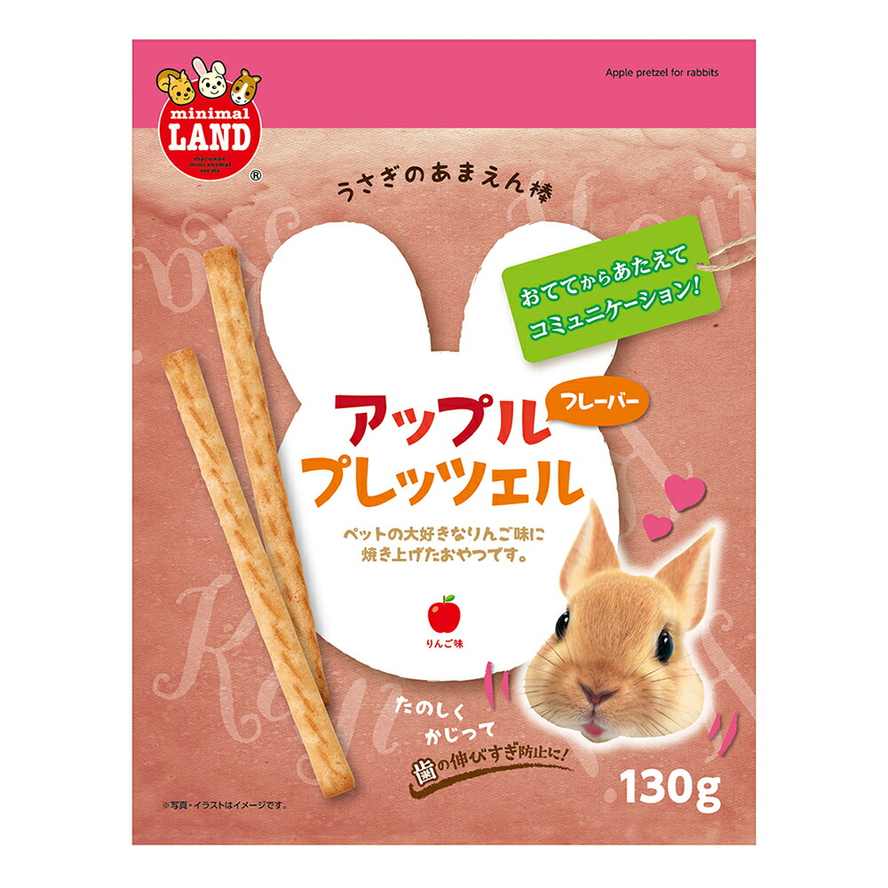 【楽天市場】マルカン あまえん棒 ベジタブルビスケット １３０ｇ 小動物 おやつ スティック 関東当日便 : charm 楽天市場店