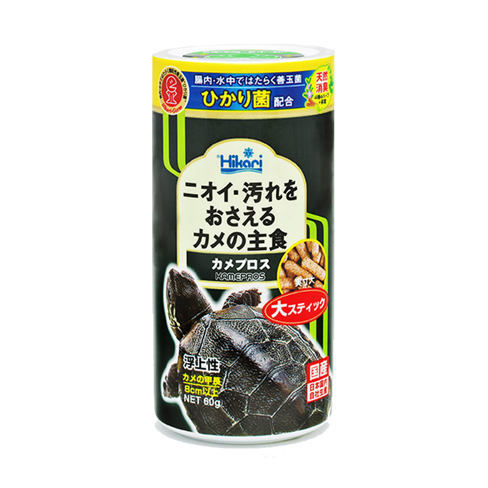 楽天市場】キョーリン カメプロス 沈下性 １２０ｇ（小ペレット 甲長３