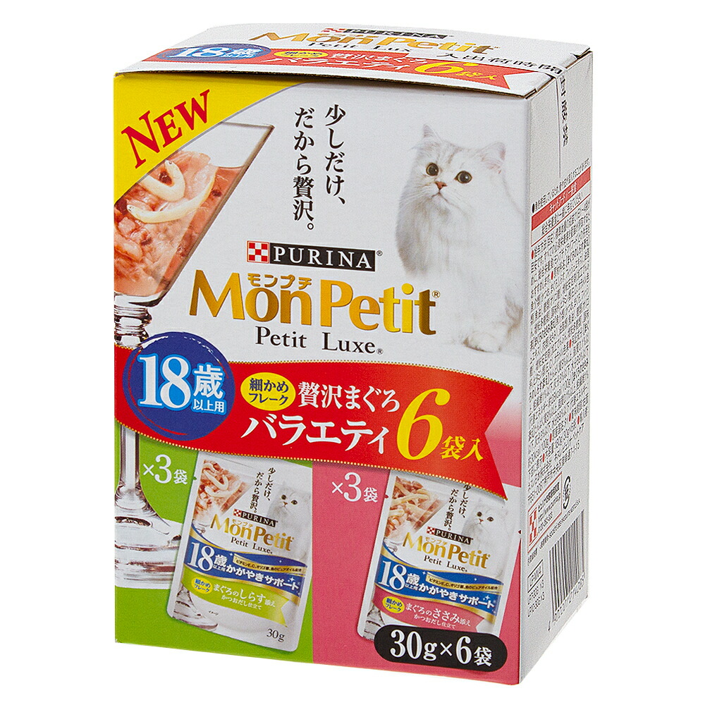 最大55％オフ！ 30g スープ モンプチ 12袋セット 成猫 ナチュラル しらす入り まぐろ