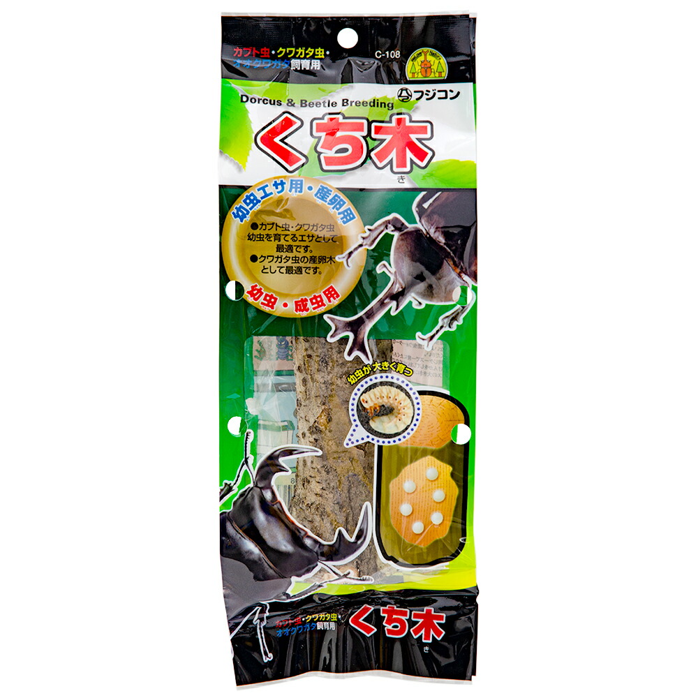 カンボジア産 奇形種 原木 一部 おまけ付き 楽天市場】フジコン ジャンボくち木 クワガタ 産卵木 転倒防止 足場