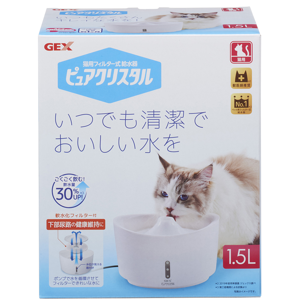 楽天市場】ＧＥＸ ピュアクリスタル 軟水化フィルター 全円 猫用 ４個入 関東当日便 : charm 楽天市場店