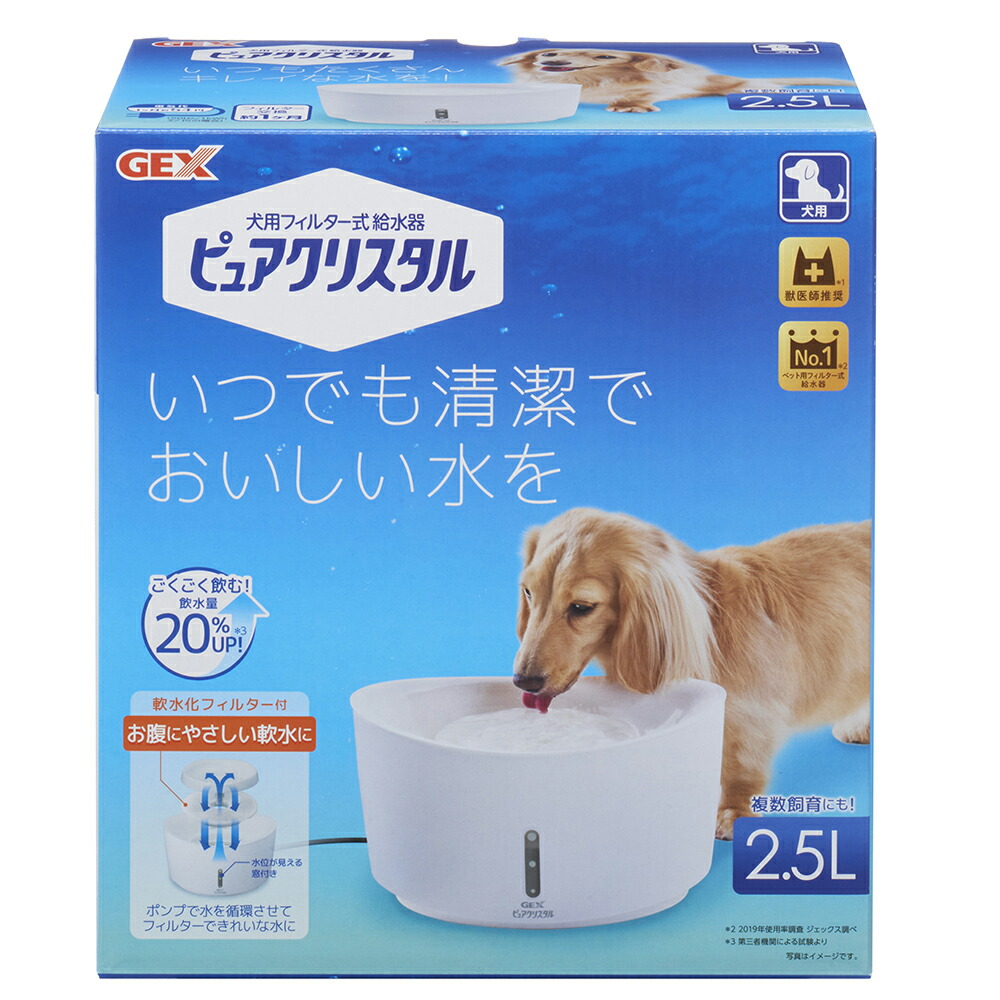 レビュー高評価の商品！ ジェックス ピュアクリスタル 交換用ポンプ P-2 小型犬用 複数飼育猫用 多頭飼育 中型犬用 交換 スペア用  discoversvg.com