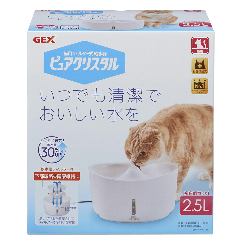 楽天市場】ＧＥＸ ピュアクリスタル 軟水化フィルター 全円 猫用 ４個入 関東当日便 : charm 楽天市場店