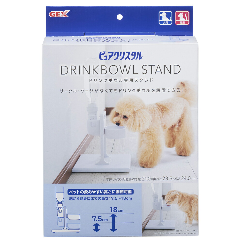 SALE／79%OFF】 スタンド エコワンボトラー ハヤシ ドギーマン 2,760円 その他犬用品