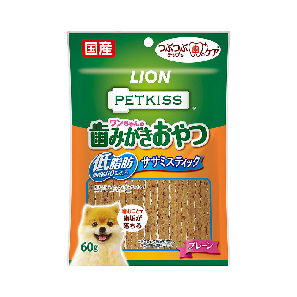 楽天市場】ライオン ＰＥＴＫＩＳＳ ワンちゃんの歯みがきおやつ ササミスティック プレーン ６０ｇ×６袋 犬 おやつ 関東当日便 : charm  楽天市場店