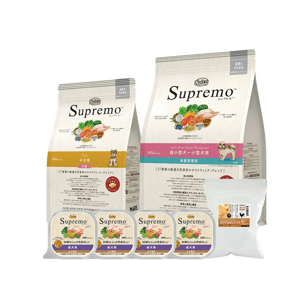 こんぺいとう様。専用 シュプレモフード 258855-5.jpg