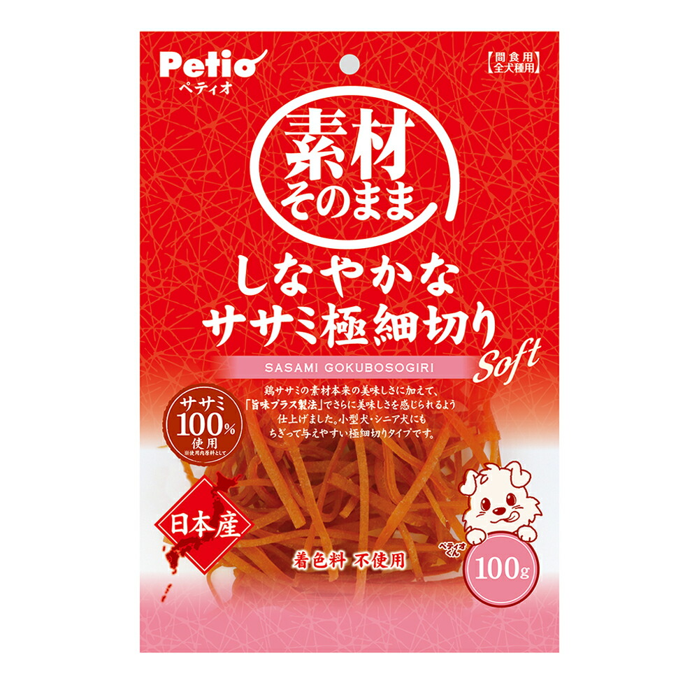 楽天市場】グラン・デリ きょうのごほうび 鶏ささみそのままチーズのせ ７５ｇ 関東当日便 : charm 楽天市場店