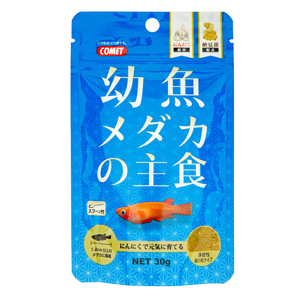 楽天市場】アドバンスフード めだかの赤ちゃん 20g 稚魚の餌