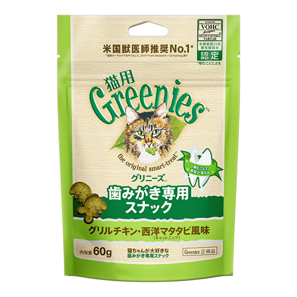 【楽天市場】グリニーズ 猫 毛玉ケア チキン味 ３０ｇ おやつ 正規品 お一人様５点限り 関東当日便 : charm 楽天市場店