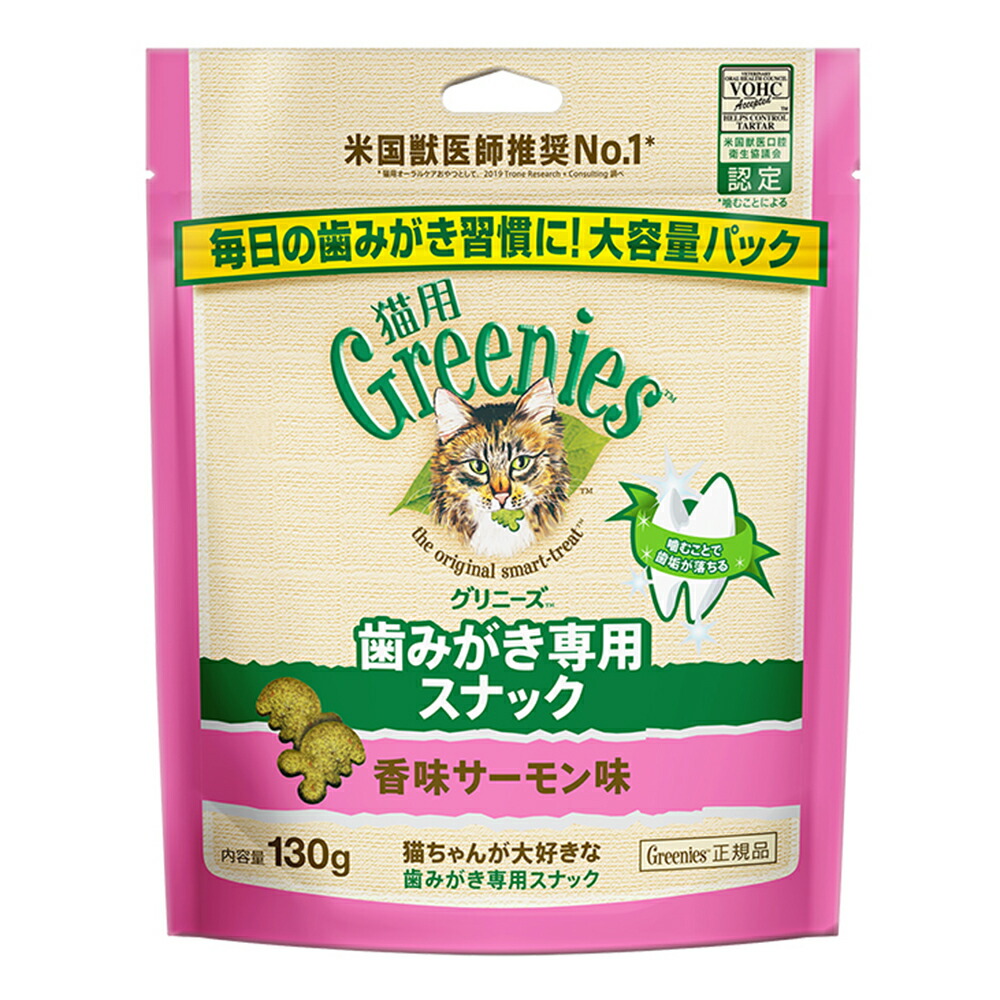 【楽天市場】グリニーズ 猫 毛玉ケア チキン味 ９０ｇ おやつ 正規品 関東当日便 : charm 楽天市場店