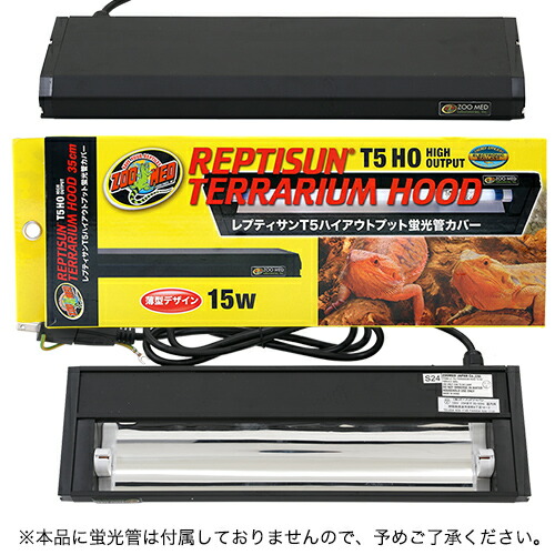 楽天市場】ZOOMED レプティサン テラリウムフード T5HO