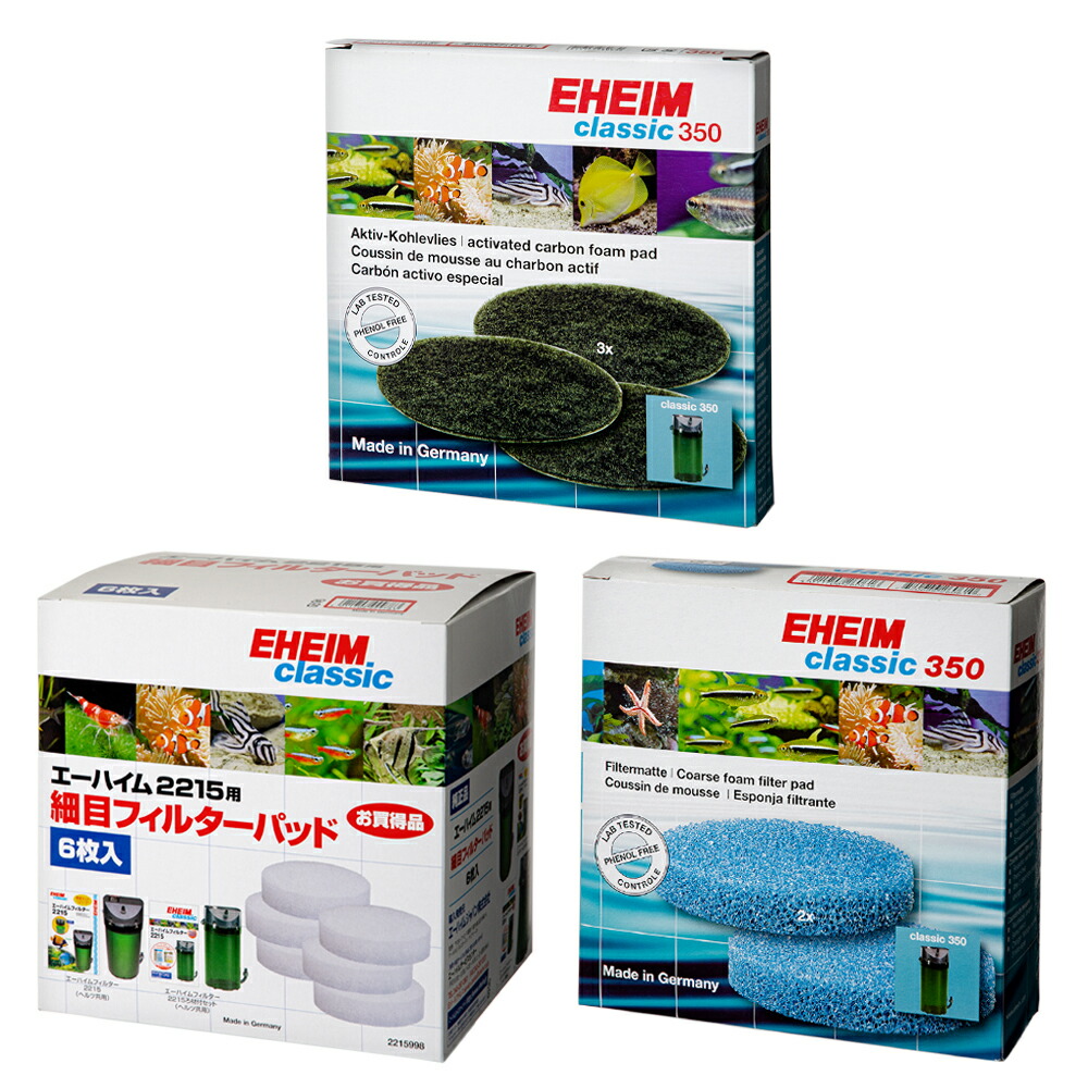 楽天市場】外部フィルター エーハイム サブフィルター 2215＋
