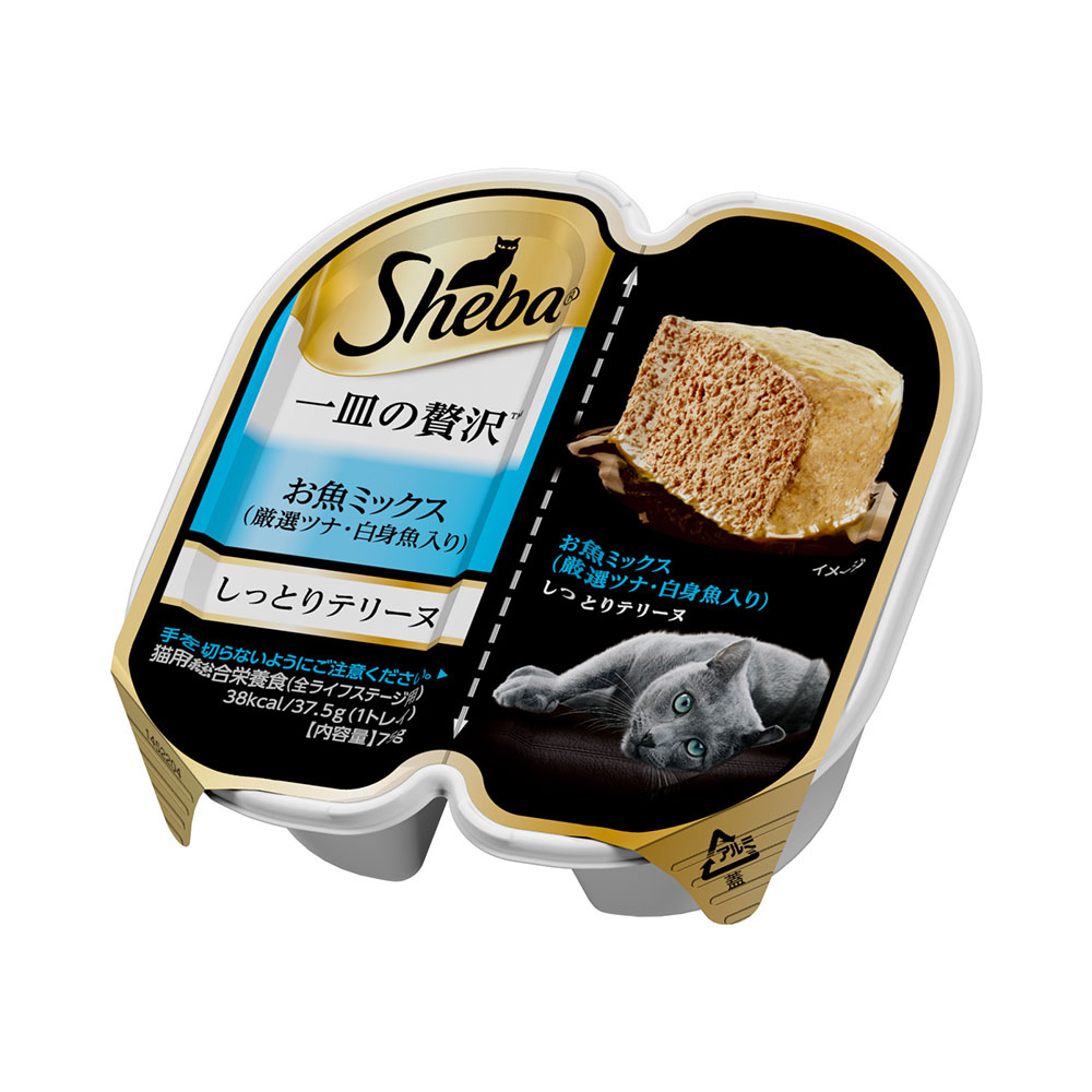 楽天市場 シーバ 一皿の贅沢 しっとりテリーヌ 厳選お魚ミックス ツナ 白身魚 ７５ｇ ３７ ５ｇ ２個 関東当日便 Charm 楽天市場店