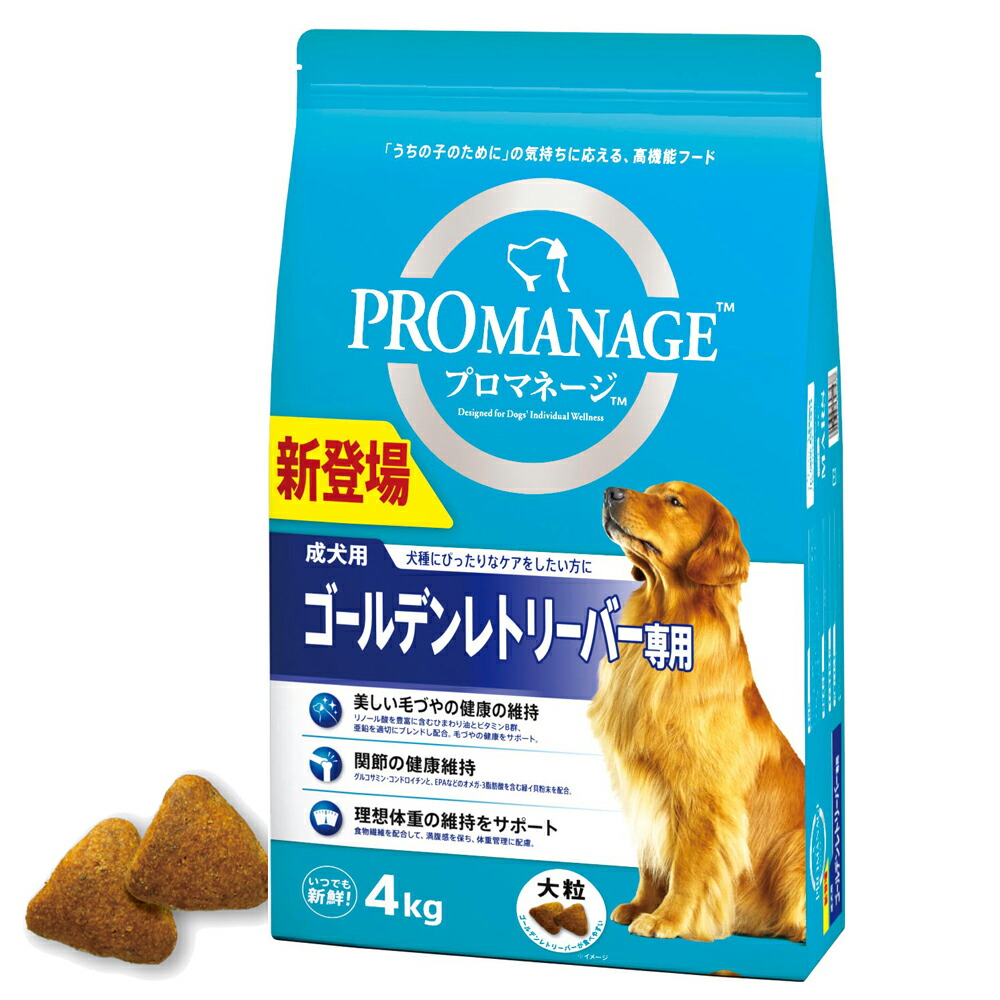 ロイヤルカナンゴールデンレトリバー成犬用 楽天市場】ロイヤルカナン ゴールデンレトリバー 成犬～高齢犬用