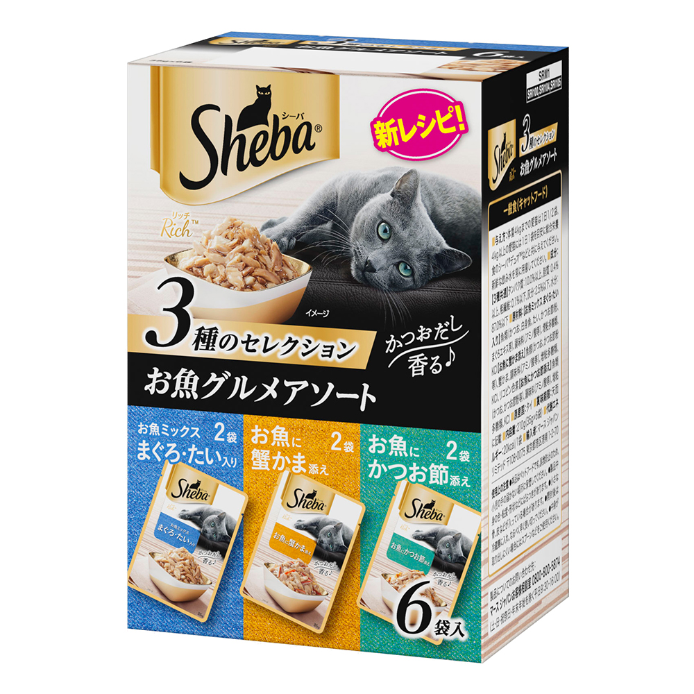 シーバ　アミューズ　お魚スープ　まぐろ、かつお節添え　４０ｇ×１２袋　キャットフード　関東当日便