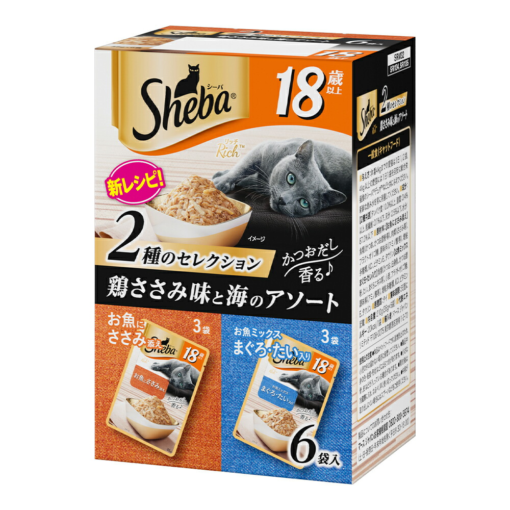 まとめ〕 キャットフード ペットフード 蟹かま 35g シーバ 白身魚入り 贅沢お魚ミックス リッチ 96セット ごちそうフレーク