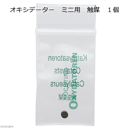楽天市場】オキシデーター ミニ 関東当日便 : charm 楽天市場店 楽天市場】オキシデーター ミニ 関東当日便 : charm 楽天市場店