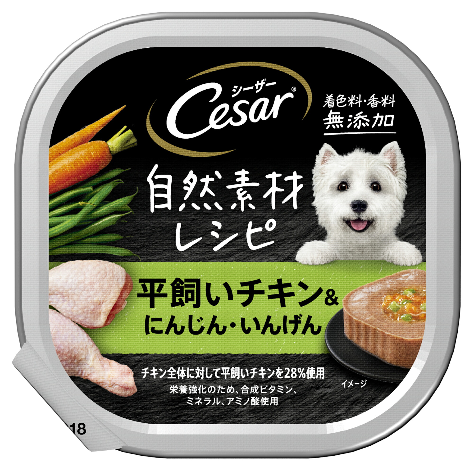 ポイント11倍 Cesar シーザー ドッグフード ドックフード 犬 自然素材 まとめ売り 缶詰 10オフクーポン その他 Rspg Spectrum Eu