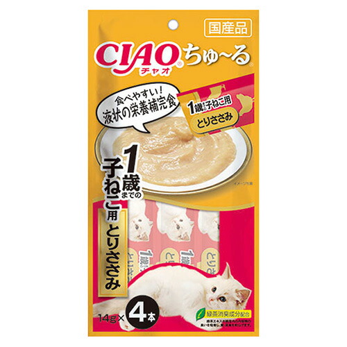 楽天市場】ニュートロ 猫 ナチュラルチョイス 室内で暮らす子猫