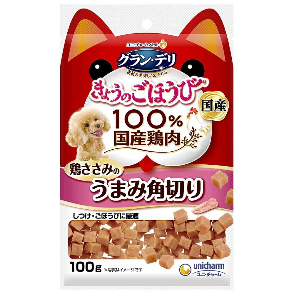 【楽天市場】ユニチャーム グラン・デリ きょうのごほうび 長もちカミカミささみ １００ｇ 犬 おやつ 銀のさら 関東当日便 : charm 楽天市場店