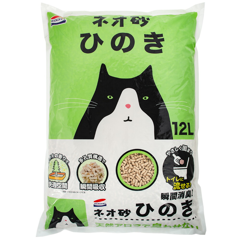 猫砂 お一人様５点限り コーチョー ネオ砂 ヒノキ １２Ｌ 流せる 固まる 燃やせる 関東当日便 64％以上節約