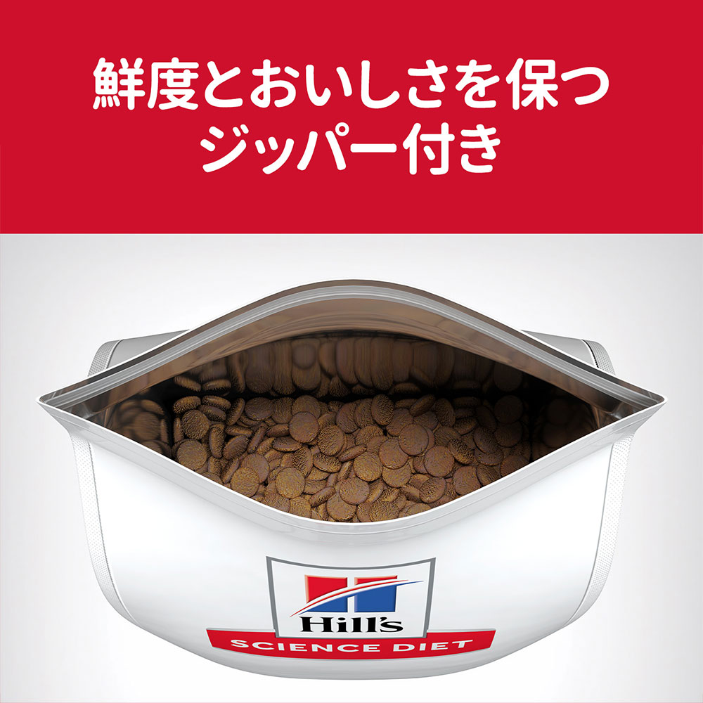 楽天市場 ヒルズ サイエンス ダイエット ドッグフード 小型犬用 成犬用 アダルト １歳以上 チキン ５ｋｇ ドアノブサインのおまけ付 関東当日便 Charm 楽天市場店