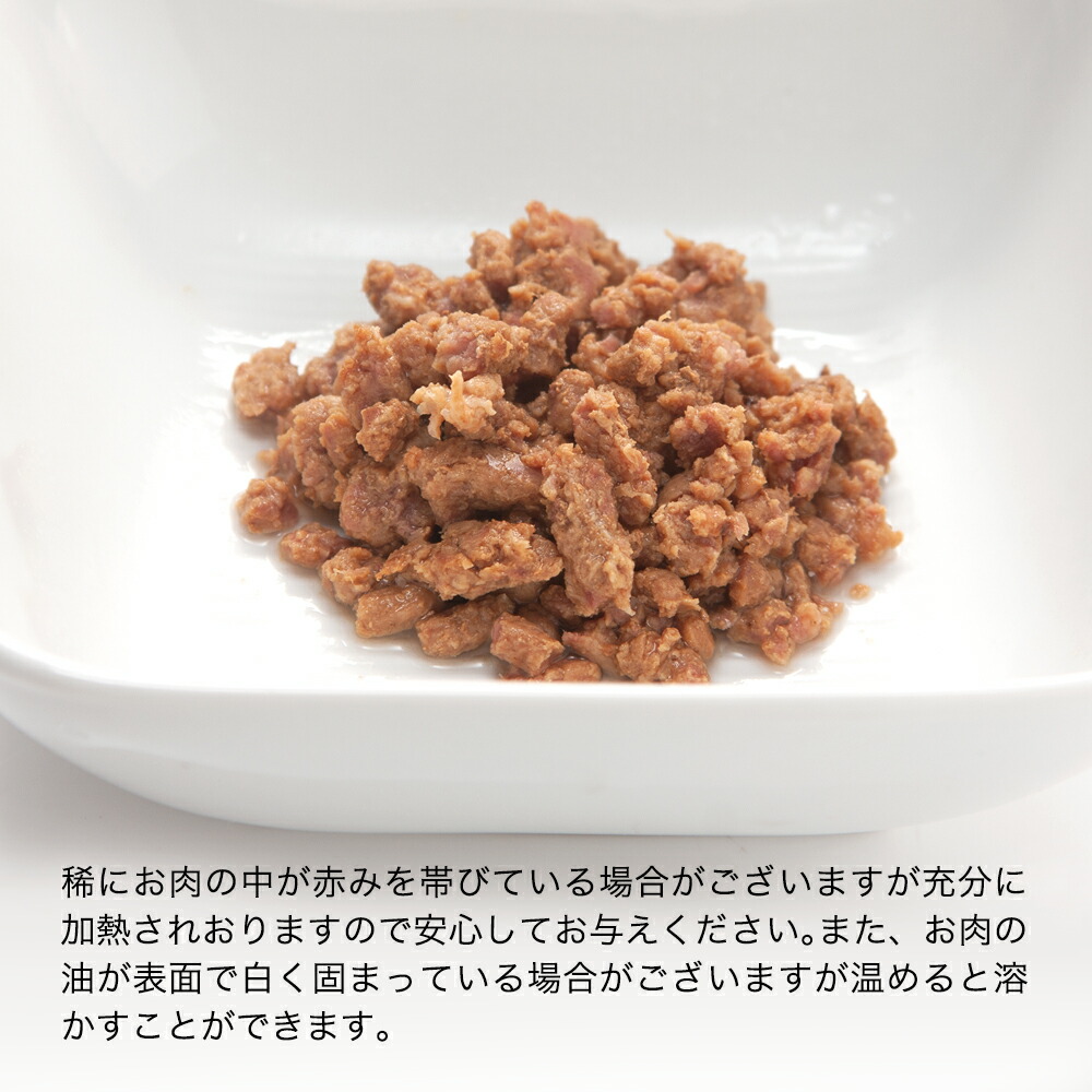 国産　鮭　ひとくちカット　１５ｇ　犬猫用レトルト 無添加 無着色 小分けパック Packun Specialite　関東当日便