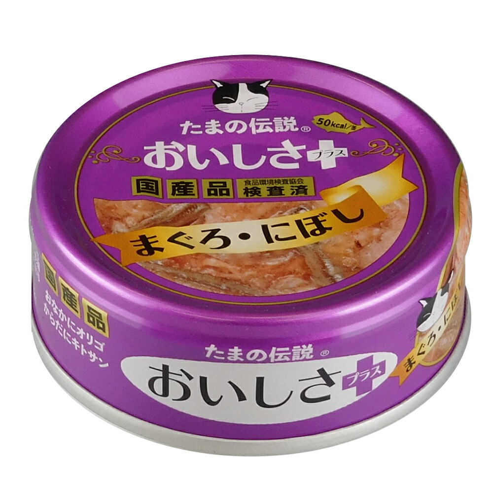 楽天市場】ＳＴＩサンヨー 食通たまの伝説 やさしさプラス まぐろしらす ７０ｇ 関東当日便 : charm 楽天市場店