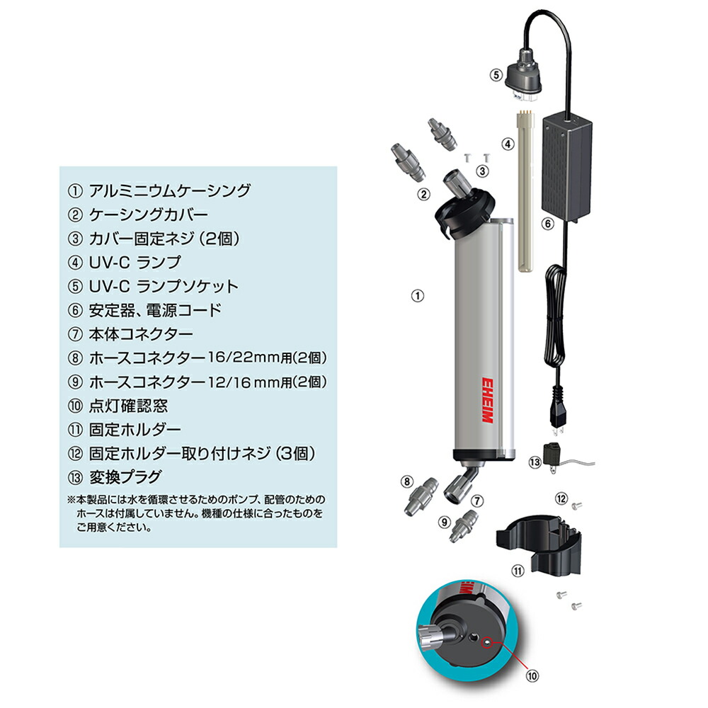 エーハイムリーフレックスUV1500殺菌灯沖縄別途送料【HLS_DU】関東当日便