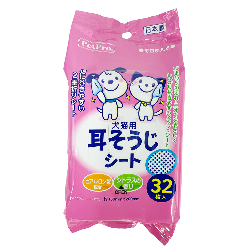 楽天市場】現代製薬 犬猫用 耳そうじ乳液 イヤーローション ５０ｍｌ 犬 耳 ケア用品 関東当日便 : charm 楽天市場店