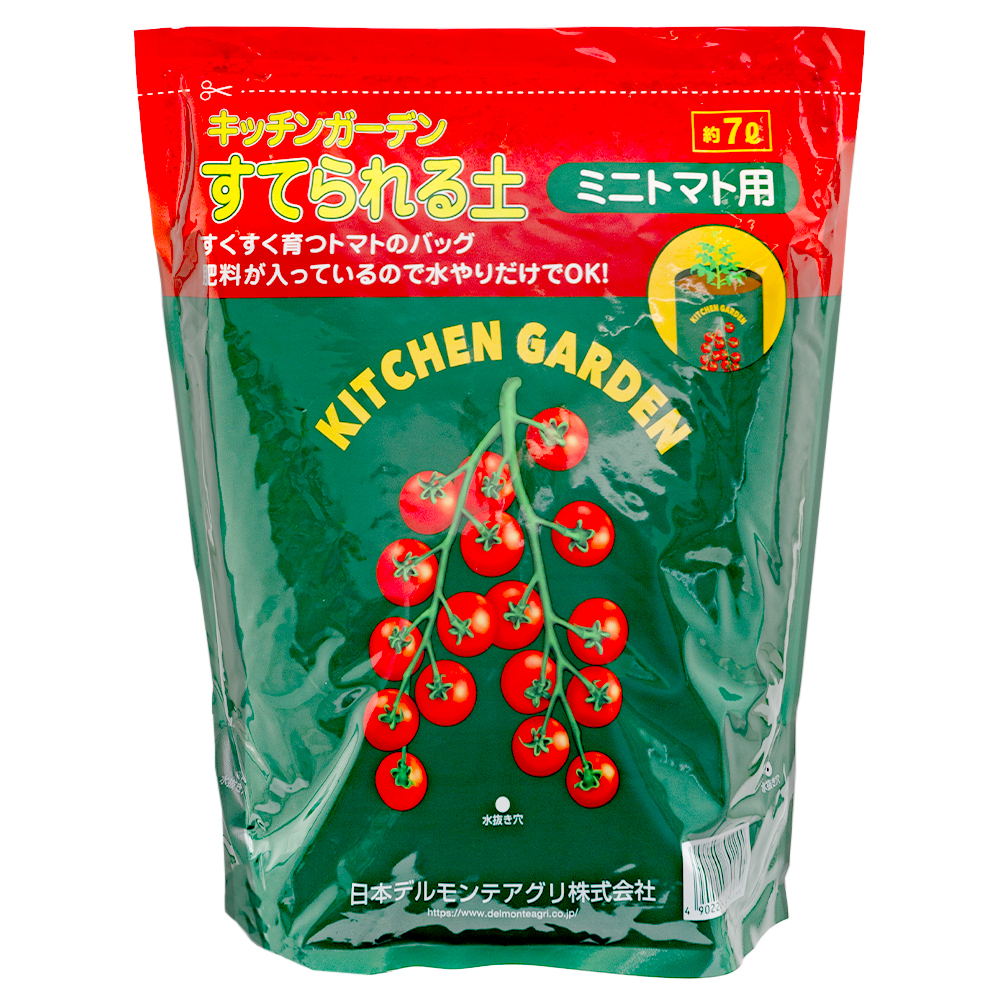 楽天市場】軽くて使いやすい チャームオリジナル培養土 花・野菜用 ５Ｌ（約１．５ｋｇ） ミネラル リン酸 カルシウム お一人様１５点限り 関東当日便  : charm 楽天市場店