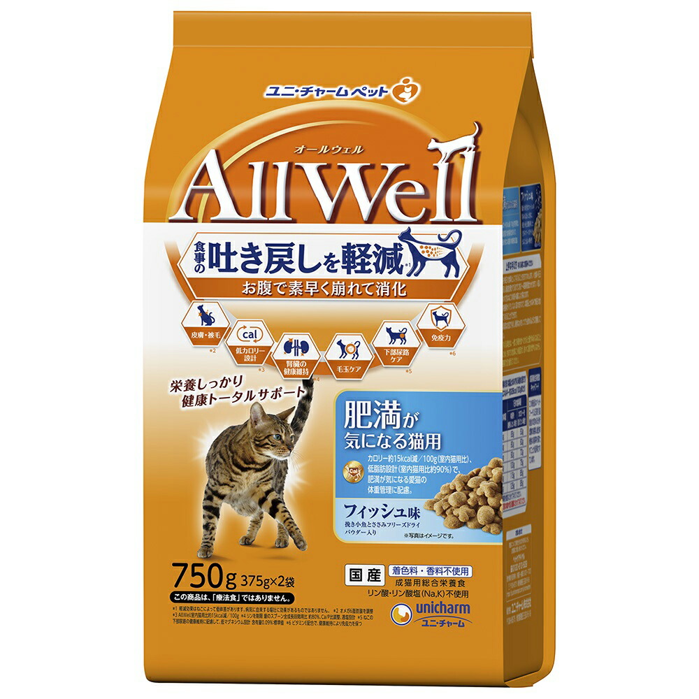 楽天市場】キャットフード ＡｌｌＷｅｌｌ 避妊・去勢した猫の体重ケア 筋肉の健康維持用チキン味 挽き小魚とささみフリーズドライパウダー入り ７５０ｇ  関東当日便 : charm 楽天市場店