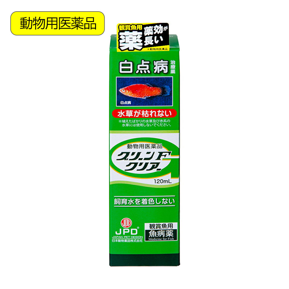 楽天市場 日動 グリーンf クリアー ６０ｍｌ 液体タイプ 白点病治療薬 無色透明 鑑賞魚用 魚病薬 株式会社ディスカウントアクア