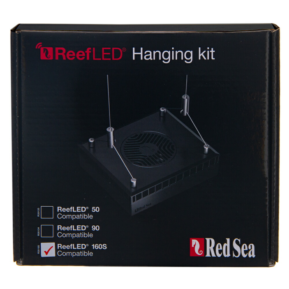 楽天市場】アウトレット品 レッドシー Reef LED 160