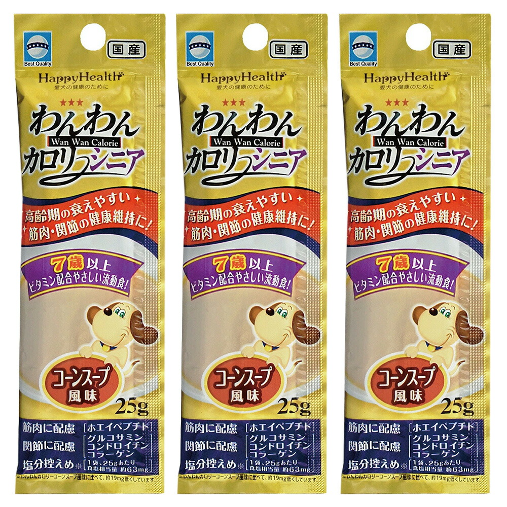 メディコート ライフアシスト ミルク仕立て　　ちゅーるごはんスープ 楽天市場】メディコート ライフアシスト スープタイプ ミルク