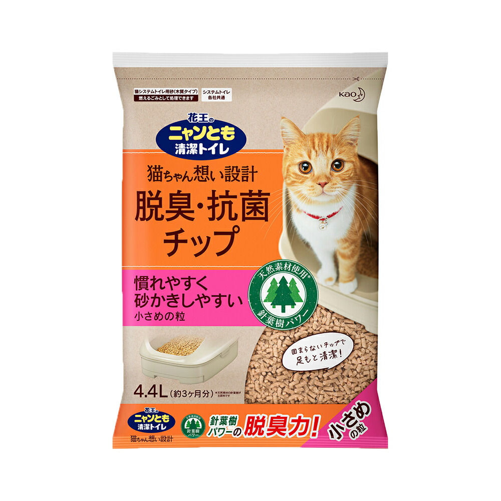 楽天市場 猫砂 ニャンとも清潔トイレ 脱臭 抗菌チップ 小さめの粒 ４ ４ｌ 関東当日便 Charm 楽天市場店